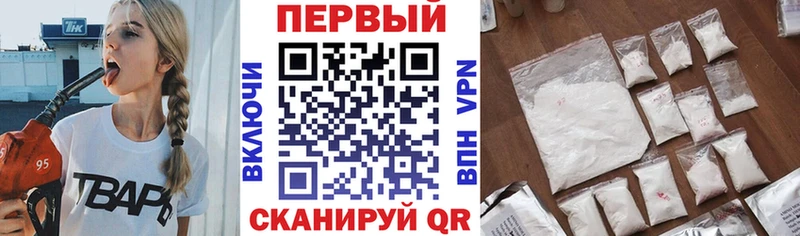 Amphetamine Розовый  Купить закладки  Павлово 