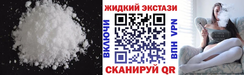 БУТИРАТ бутандиол  Купить  Павлово 