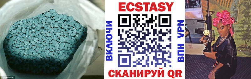 Купить где  Павлово  ЭКСТАЗИ ешки 