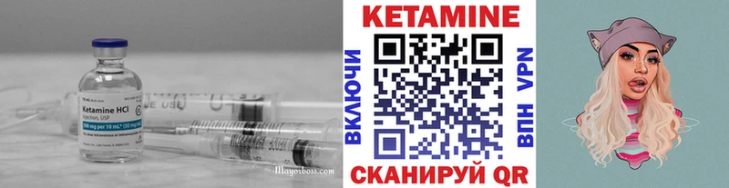 КЕТАМИН VHQ  Купить закладки  Павлово 