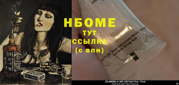 амф Бугульма