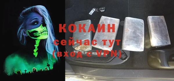 меф VHQ Бородино