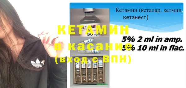 меф VHQ Бородино