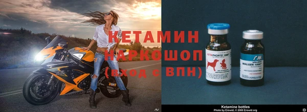 меф VHQ Бородино