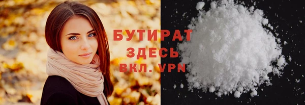 меф VHQ Бородино