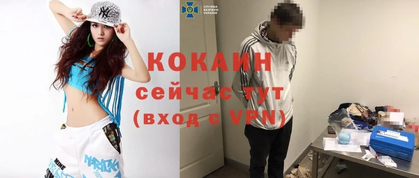 меф VHQ Бородино