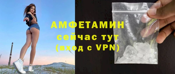 амф Бугульма
