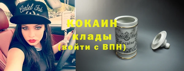 меф VHQ Бородино