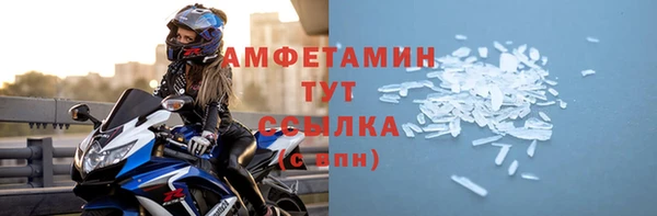 амф Бугульма
