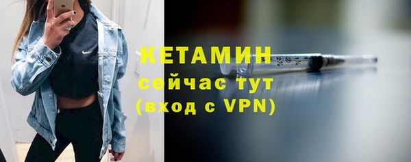 меф VHQ Бородино
