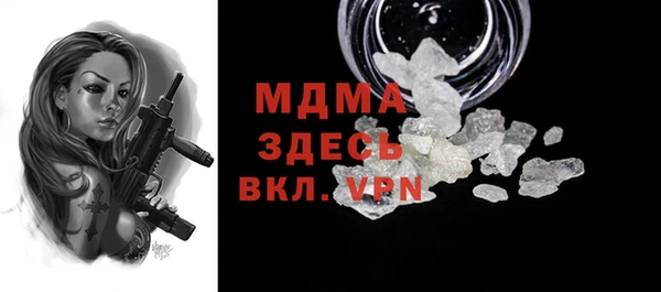 меф VHQ Бородино
