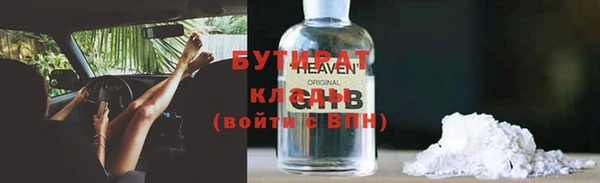 меф VHQ Бородино