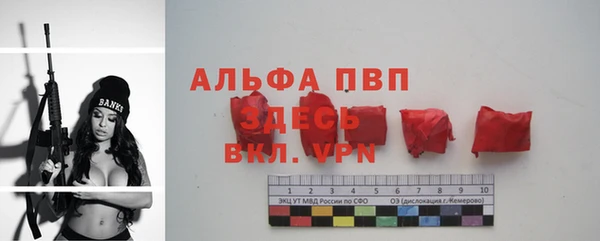 амф Бугульма