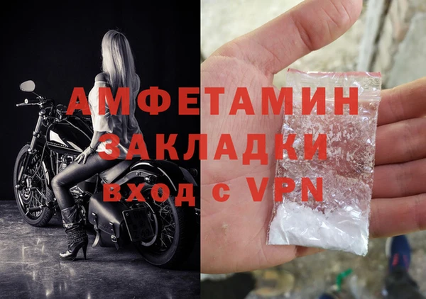 амф Бугульма