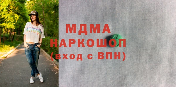 меф VHQ Бородино