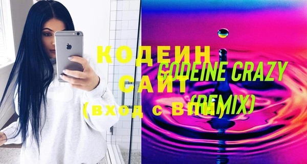 COCAINE Богородск