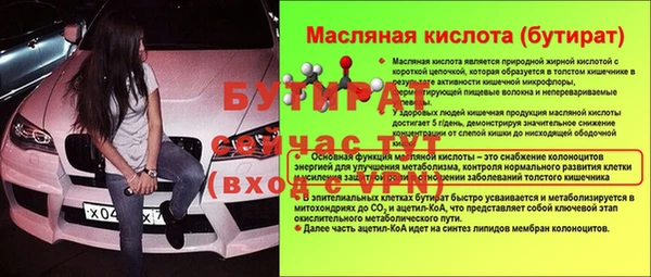ECSTASY Богородицк