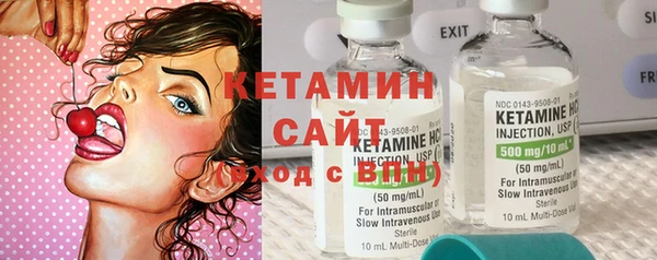 меф VHQ Бородино