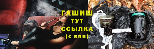 амф Бугульма