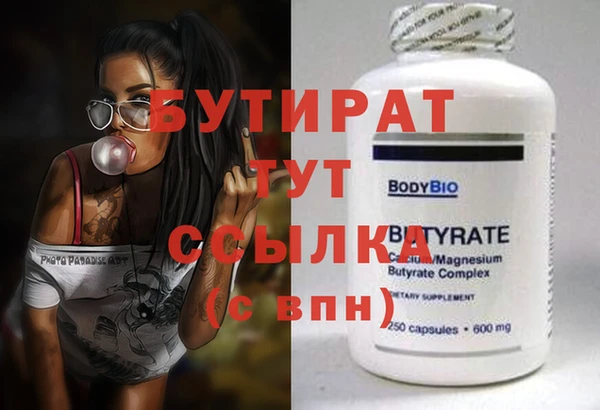 COCAINE Богородск