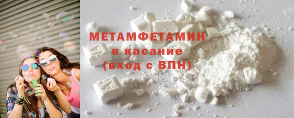 амф Бугульма