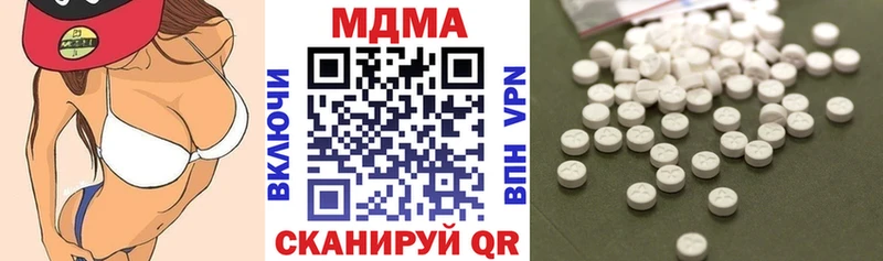 Купить где  Павлово  MDMA кристаллы 