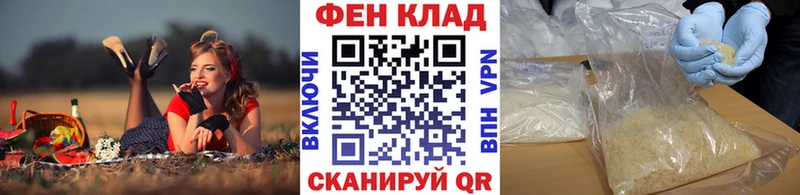 МЕТАМФЕТАМИН мет  Купить закладки  Павлово 