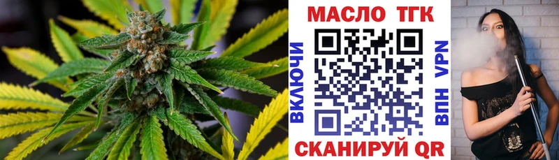 Дистиллят ТГК Wax  Купить закладки  Павлово 
