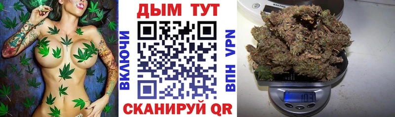 Купить  Павлово  Каннабис AK-47 
